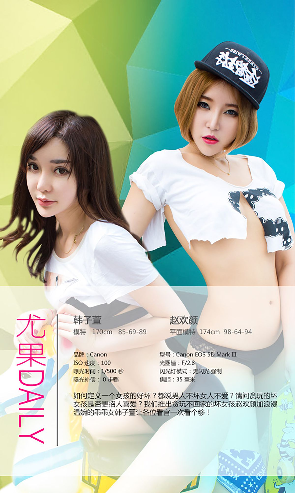 Zhao Huanyan Pagina 3 No.b4b1b0