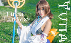 [COS phúc lợi] Hane Ame Rain Wave Photo - Yuna