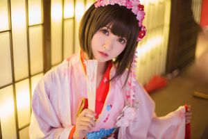 Eel Fei Er "Sage Megumi Kimono"