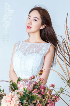 Yi Yang "My Flowering Years" [Headline Goddess WordGirls]